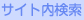 �T�C�g������