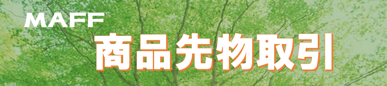 MAAAF i敨